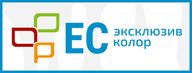 EC - Эксклюзив колор